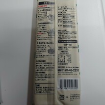 ◆信州そば◆わたなべの干しそば◆乾めん◆6個セット◆送料込み◆賞味期限2023.9.12◆在庫有り◆_画像3