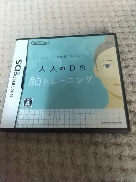 顔トレ　ds