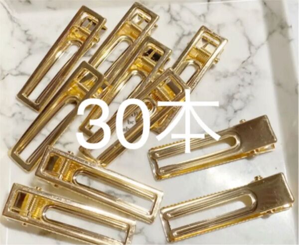 大人気【0310】やっとこピン 中抜き ピンクゴールド 30コ 約60×16mm
