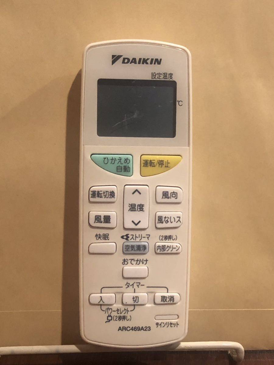 2023年最新】ヤフオク! -arc469a23の中古品・新品・未使用品一覧