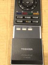 459 TOSHIBA CT-90268 東芝テレビリモコン_画像5