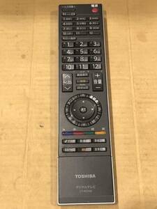 459 TOSHIBA CT-90268 東芝テレビリモコン