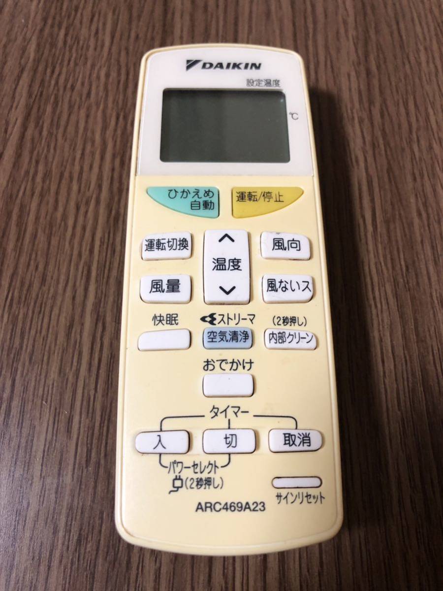 2023年最新】ヤフオク! -arc469a23の中古品・新品・未使用品一覧