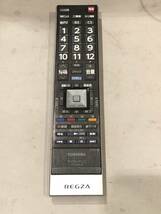 723 TOSHIBA CT-90443 東芝テレビリモコン_画像1