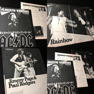 0624-1 レア切り抜き　AC/DC アンガス・ヤング / レインボー　リッチー・ブラックモア　ジョー・リン・ターナー / ジミー・ペイジ　