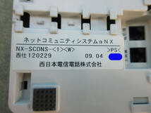 ☆NTT西日本 ビジネスホン αNX 40ボタンコンソール NX-SCONS-(1)(W)☆ T0000712_画像6
