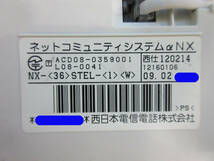 ☆NTT西日本 ビジネスホン NX-(36)STEL-(1)(W) 10台セット☆ T0000713-2_画像9