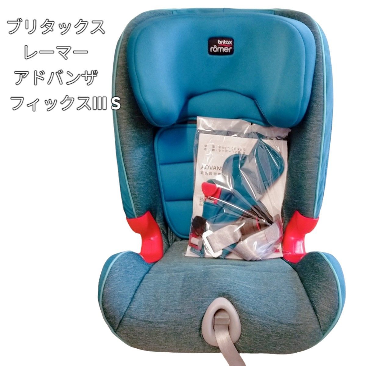 ブリタックスの値段と価格推移は?|20件の売買データからブリタックス