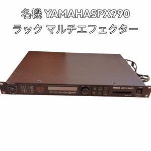 名機 YAMAHA SPX990 ラック マルチエフェクター