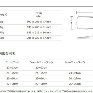 GULL(ガル) WRAP FIN フルフットラバーフィン White ホワイト サイズ：S、M[GF-2293-2294]の画像2