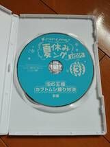 ◆◇アイドリング!!! 「夏休みング 2014 PART 3」 DVD ／ 「虫の王様カブトムシ捕り対決」 前編◇◆_画像3