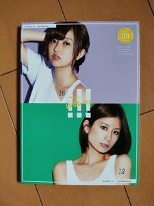 ◆◇月刊アイドリング!!! 2014年 9月号 ／横山ルリカの女子力アップ改造計画ング はじめてのバイト体験ング 夏ング 水着コーナー SP 編集版