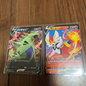 バンギラスV エースバーンV ポケカ