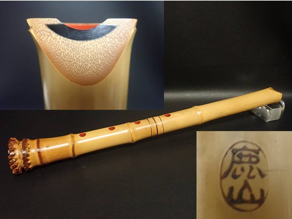 2025年最新】Yahoo!オークション -尺八 竹仙の中古品・新品・未 2025年最新】Yahoo!オークション -尺八 竹仙の中古品・新品・未