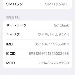 iPhone13pro128GB SIMフリーの画像3