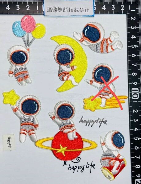 宇宙飛行士　ロケット刺繍アイロンワッペンシールタイプ