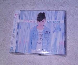 新品 CD Akashi Kick Back bcdu1007 アカシ 朱 Big Boom 未開封品 ee2