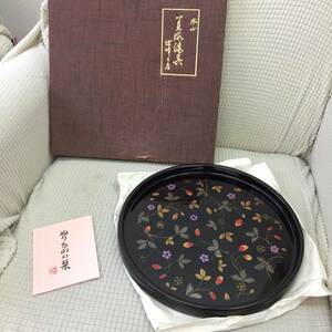 [ tableware ] O-Bon : tray : tray [ tree heart : high class lacquer ware :... paint ] Yamato circle tray . paint Tang . strawberry feeling of luxury black Special .: fine art lacquer ware 