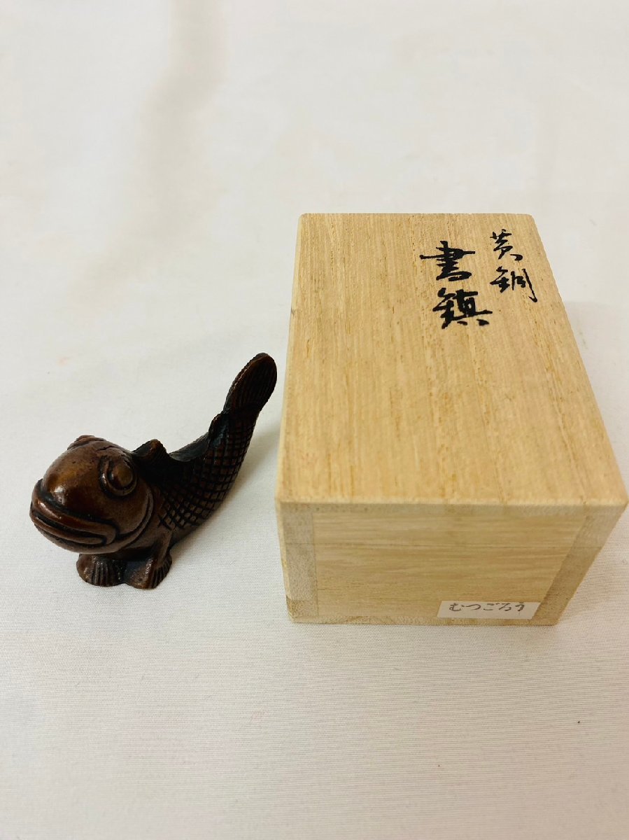 書道具 古鉄製 金工細工文官立像 文鎮置物 オブジェ 書斎飾★時代物★ Yahoo!オークション -「文鎮」の落札相場・落札価格