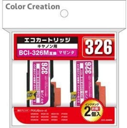 ◆送料無料◆キヤノン BCI-326M 互換インクカートリッジ★2回分 対応純正インク:BCI-326M マゼンダ カラークリエイション CCC-326MW　