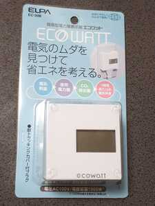 ◆送料無料◆電気代表示★コンセントにつなぐだけ★電気料金・使用時間・電力量・CO2排出量★簡易型 表示器★ エコワット EC-20B