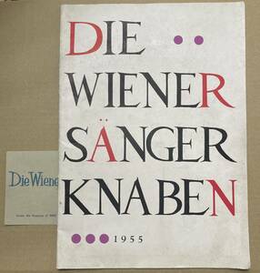 Die Wiener Sangerknaben 1955 ウィーン少年合唱団　日本公演　チケット　パンフレット