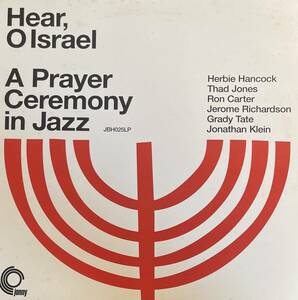 LP Hear, O Israel A Prayer Ceremony in Jazz Herbie Hancock Thad Jones Ron Carter Jerome Richardson Grady Tate