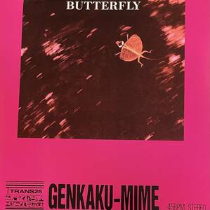 レコード Genkaku-Mime Butterfly 幻覚マイム Transrecords