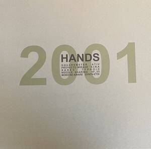 LP 5枚組BOX 2001 Hands Techno Industrial Noise Experimenta