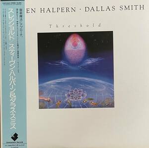 LP Stephen * Hal pa-n&dalas* Smith attrition shorudoSteven Halpern Dallas Smith Threshold