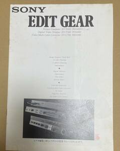 SONY ソニー　EDIT GEAR エディットギア　カタログ　パンフレット　XV-T600・XV-500・XV-C700