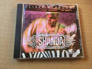 オリヴァー・ムトゥクジ/Oliver Mtukudzi●輸入盤[Shanda]Alula Records●アフリカ,ジンバブエ