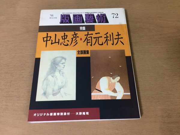 額装ポスター 2005年 黒田アキ Yahoo!オークション -「黒田アキ」の落札相場・落札価格