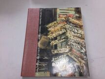 ●K10D●昭和の洋画100選展●朝日新聞社●1989-90年●図録●児島善三郎佐伯祐三熊谷守一福沢一郎藤島武二須田国太郎藤田嗣治他●即決_画像1