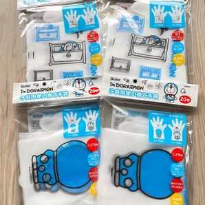 【新品・未開封】ドラえもん 使い捨て手袋 大人・子供用各2セットずつ各20枚ずつ入り