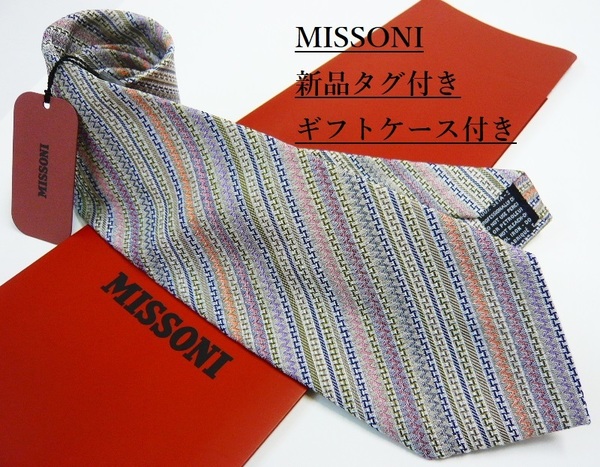 ミッソーニ　ネクタイ 14C　新品 タグ付　専用ケース付き　プレゼントにも　MISSONI　カラフルな色彩　幾何学模様　カラーグラデーション