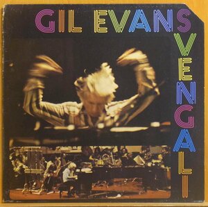 ●良盤!★Gil Evans(ギル・エヴァンス)『Svengali』Ger LP #60731
