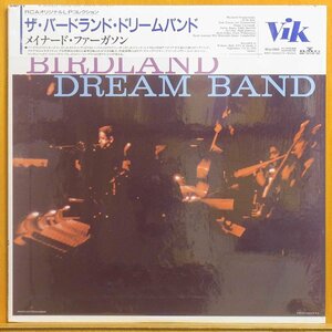 ●帯付!シュリンク美品!★Maynard Ferguson(メイナード ファーガソン)『The Birdland Dream Band』JPN　LP #60677