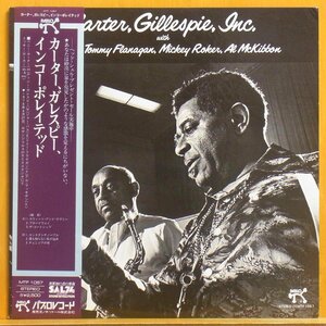 ●帯付美品!Tommy Flanagan参加!★Benny Carter(ベニー カーター)/Dizzy Gillespie『Carter, Gillespie, Inc.』JPN LP #60742