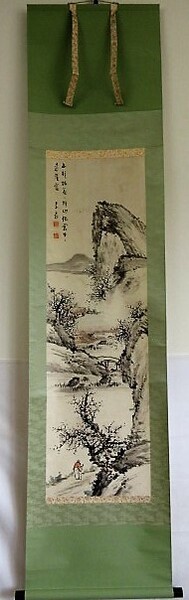 手島素岳 真筆水墨「山外梅花」之図 半切立 紙本 広島県呉市仁方町(旧賀茂郡仁方村)出身画家 日本製