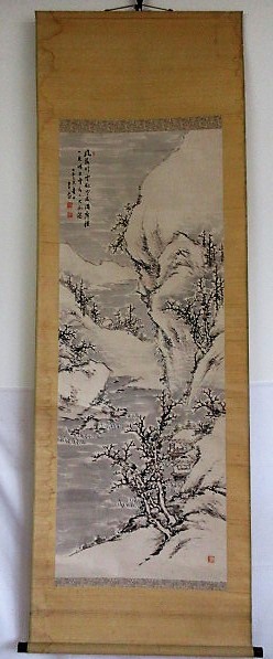 Sogaku Teshima, Encre manuscrite et paysage hivernal, Shakuhachi debout, livre de poche, artiste de Nikata-cho, Ville de Kure, Préfecture d'Hiroshima (anciennement Nikata-cho, Kamo-gun), Fabriqué au Japon, N ° 12, peinture, Peinture japonaise, paysage, Fugetsu