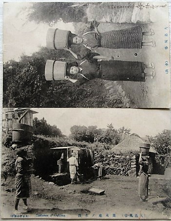 大島風俗・差木地の水汲　絵葉書２枚 大正時代の尾道の消印　UNION POSTALE UNIVERSELLE CARTE POSTALE　日本製