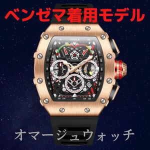 【日本未発売 アメリカ価格20,000円】ONOLA RM 65-01オマージュ クロノグラフ搭載 ベンゼマ着用モデルオマージュ メンズ腕時計