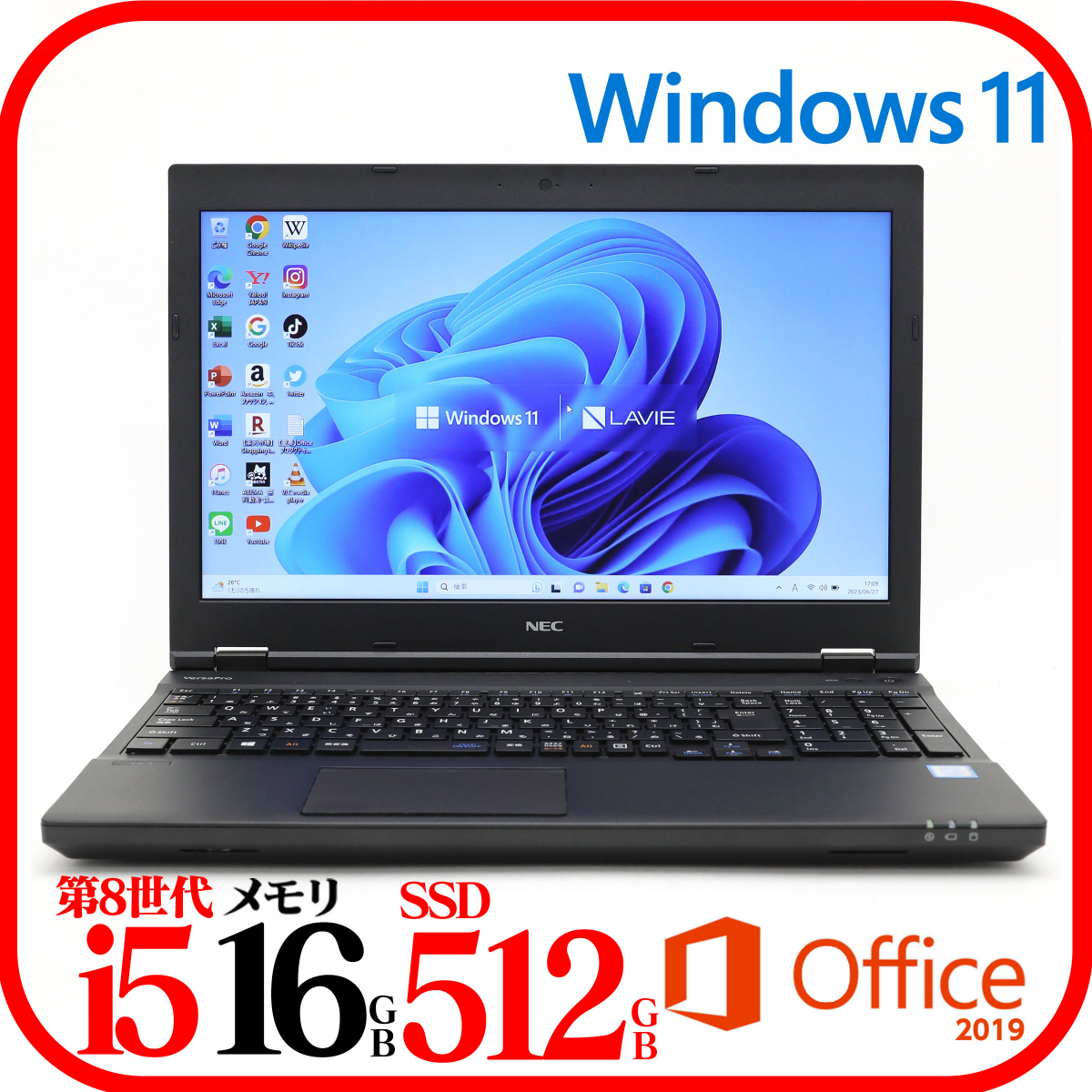 ☆VKM17☆2018年製☆第8世代i5-8350U☆新品SSD512GB☆メモリ16GB