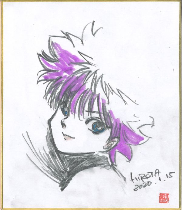 ヤフオク! -「hunter×hunter サイン」(コミック、アニメグッズ) の落札