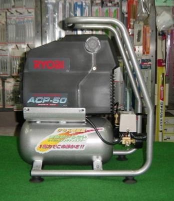 2025年最新】Yahoo!オークション -acp-50の中古品・新品・未使用 2025年最新】Yahoo!オークション -acp-50の中古品・新品・未使用