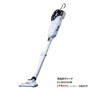 マキタ 18V 充電式クリーナ CL285FDZW（白） 本体のみ