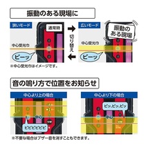 シンワ測定 71920 レーザ－墨出し器用受光器 レーザーレシーバー2 Plus 高出力レッド用 新品_画像2