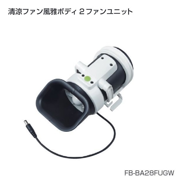 風雅ボディの値段と価格推移は?|3件の売買データから風雅ボディの