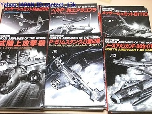 世界の傑作機・29冊/メッサーシュミットMe262/ダグラスF4Dスカイレイ/P-47サンダーボルト/デハビランド・モスキート/B-24リベレーター